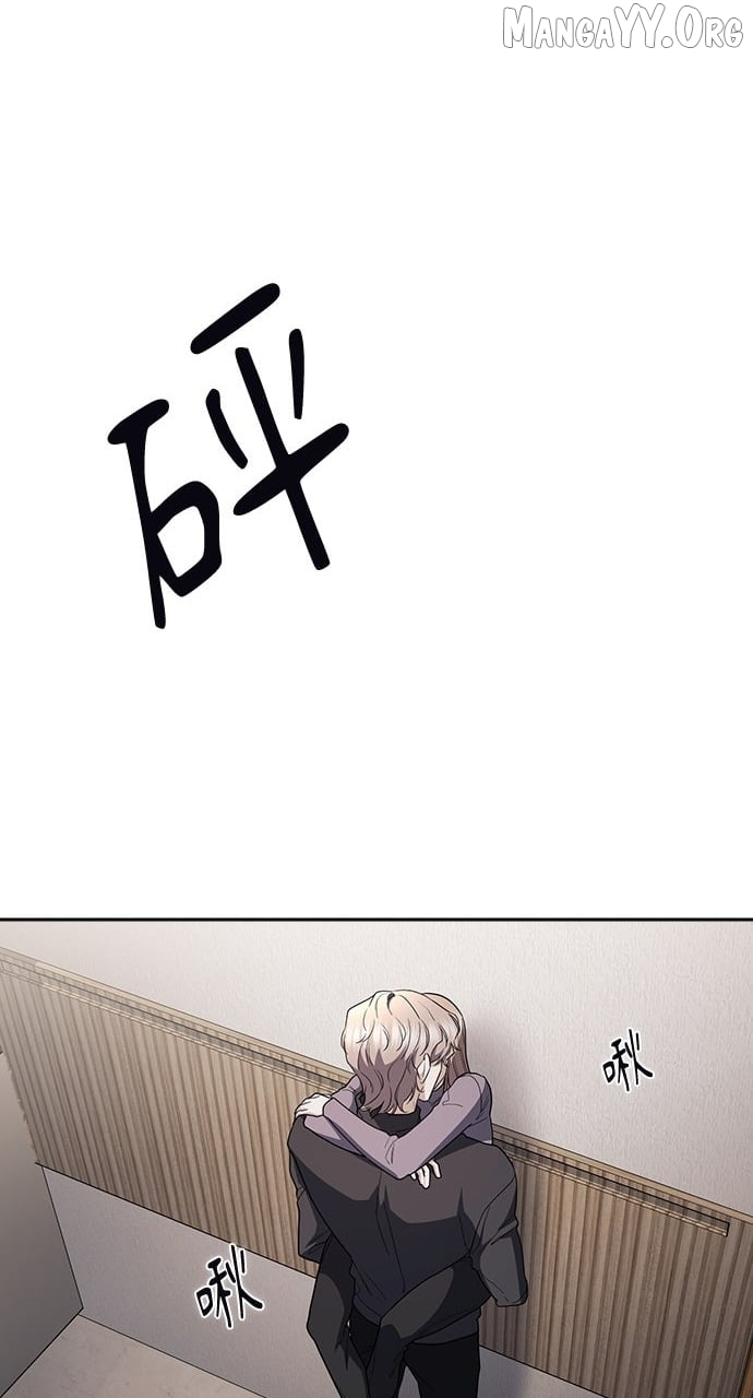 How to break up well Chapter 75 - page 79